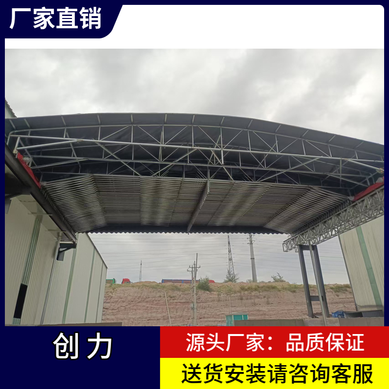厂家定制大型推拉活动雨棚 仓库物流伸缩遮阳棚