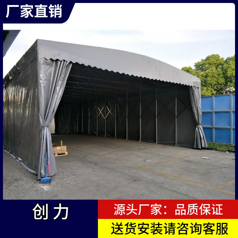 推拉雨棚 移动伸缩 户外防雨防晒遮阳棚