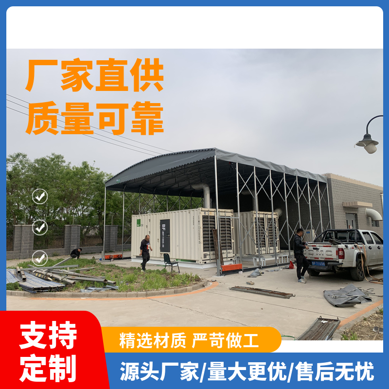 电动推拉雨棚，全自动收缩抗风挡雨支持定制